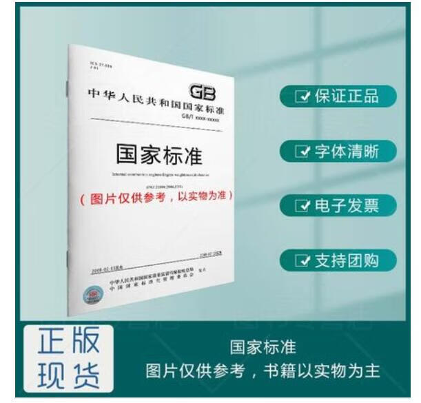 光伏材料老化测试的标准和规范有哪些