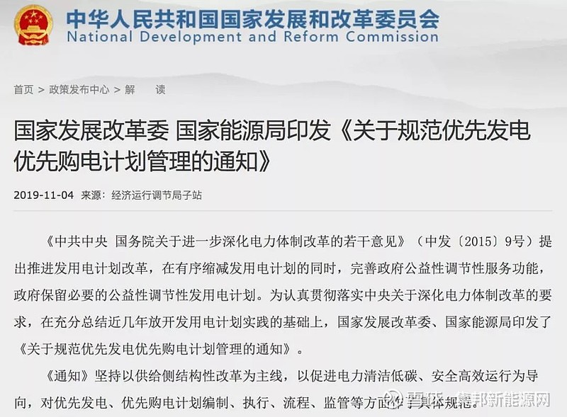 光伏材料技术如何影响绿色能源的政策制定