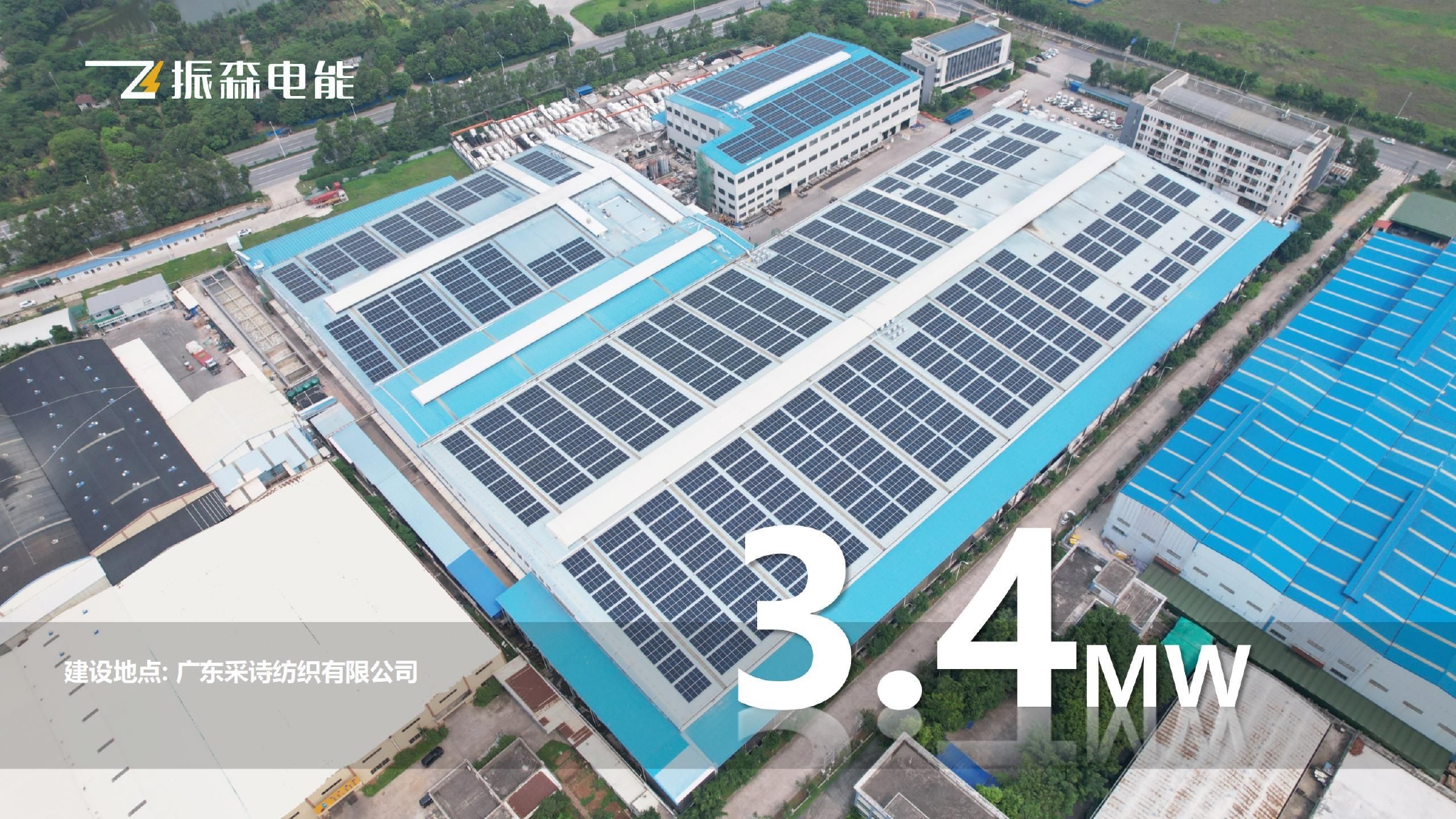 光伏技术在家具制造中的应用前景如何