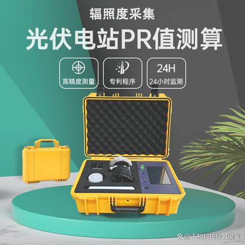 为什么光伏材料对可穿戴设备至关重要