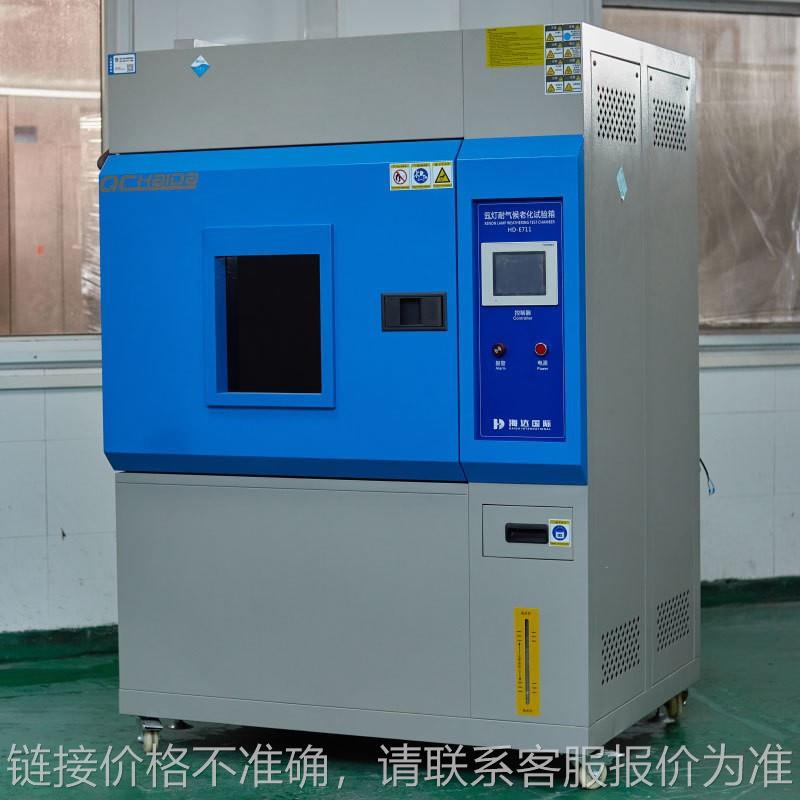 光伏材料老化测试的常见方法有哪些